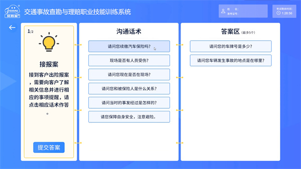 深圳風(fēng)向標(biāo)教育資源股份有限公司