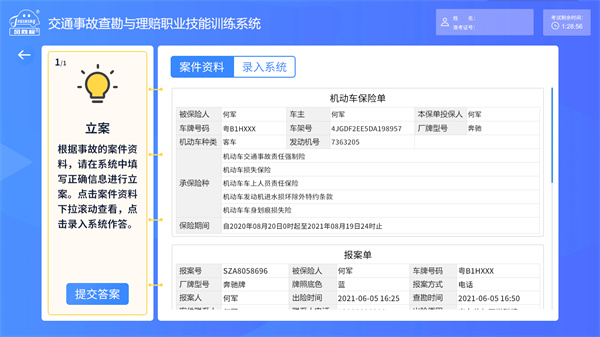 深圳風(fēng)向標(biāo)教育資源股份有限公司