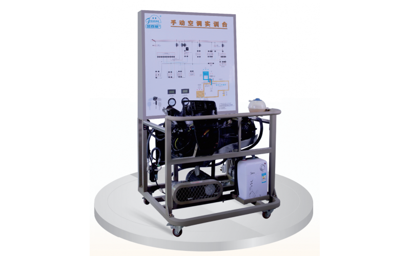 工程車手動(dòng)空調(diào)系統(tǒng)實(shí)訓(xùn)臺架